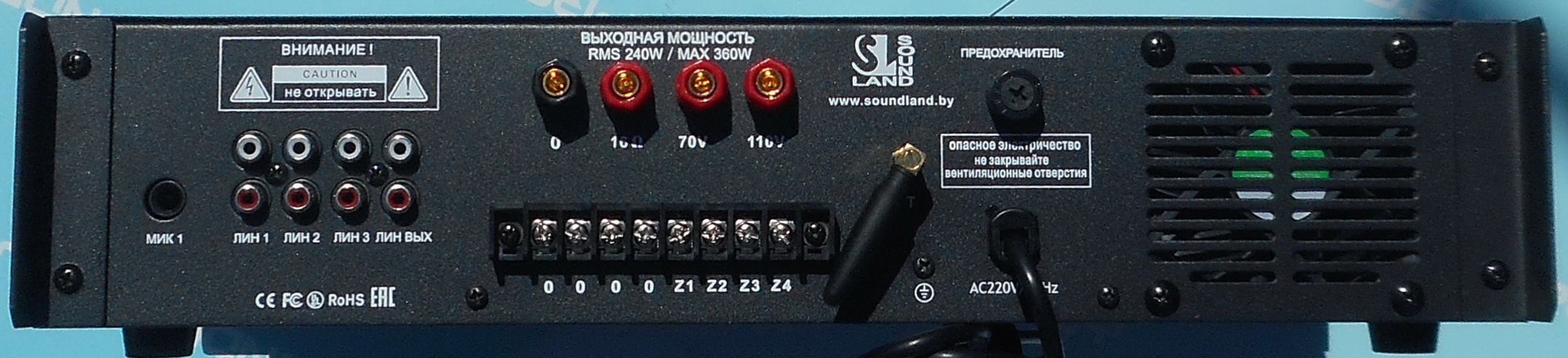 HL Audio SF-240M Саунд ЛД трансляц. усилитель 240вт, 4 зоны, 2микроф+3стерео, МР-3 + USB, Bluetooth