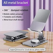 q10 silver подставка-держатель для телефона/планшета до 900г, настольная, поворотная, металл, серебр