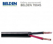 belden 70045.00500 акустический кабель 2х1,5 мм2