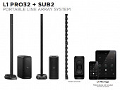 bose l1 pro32 portable line array акустическая система без сабвуфера (sub1 или sub2)