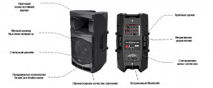 audiocenter ma12 активная а/с с dsp и bluetooth, 1600 вт, spl max 131дб, дисперсия 80° x 50°