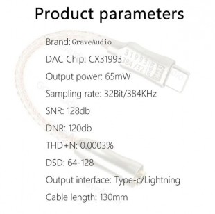 graveaudio da06 cx31993 dac adapter, цап конвертер usb/typec-mjfs 3,5 мм, усилитель д/наушников,кейс