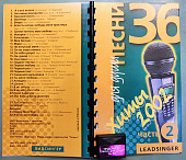leadsinger картридж №36 (ч.2) для микрофона leadsinger