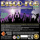 disco-fog дымовая жидкость медленного рассеивания, 5л